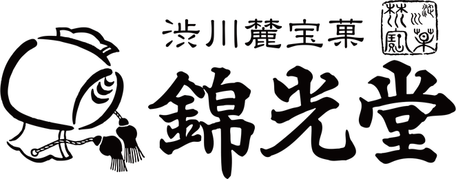 錦光堂